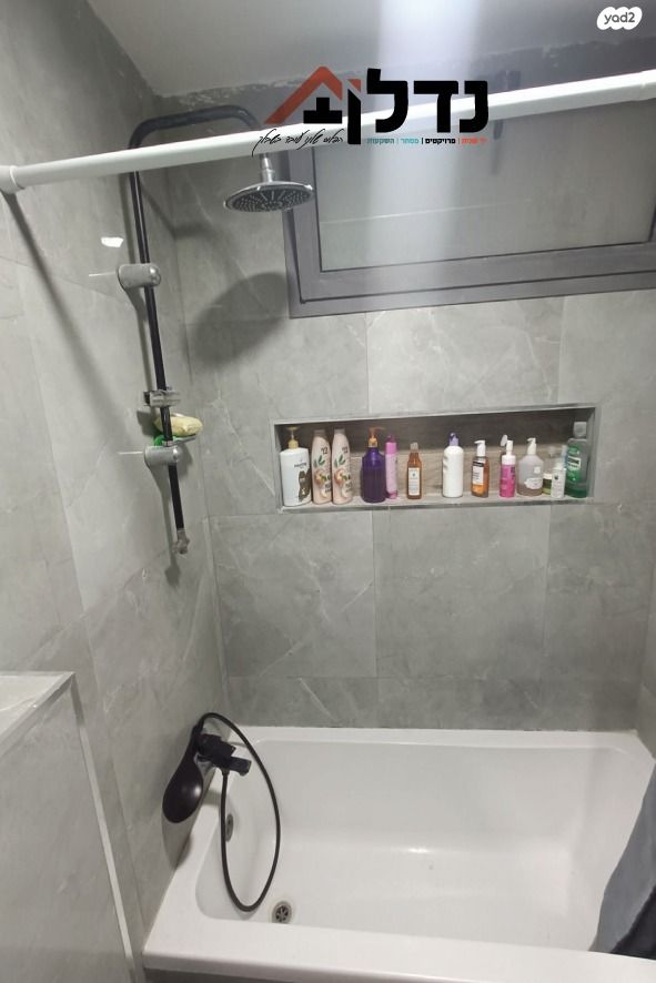 דירה, קרן היסוד, בית שמש