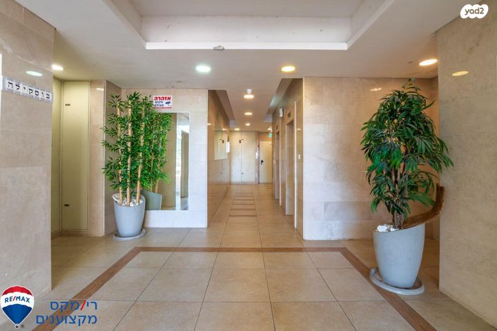 דירה, שער הגיא, יקנעם עילית