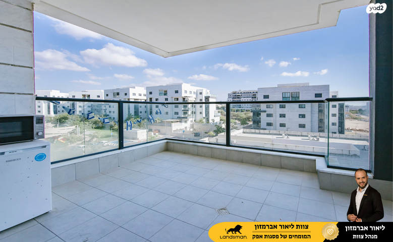 דירה, אלברט איינשטיין 6, פסגות אפק, ראש העין