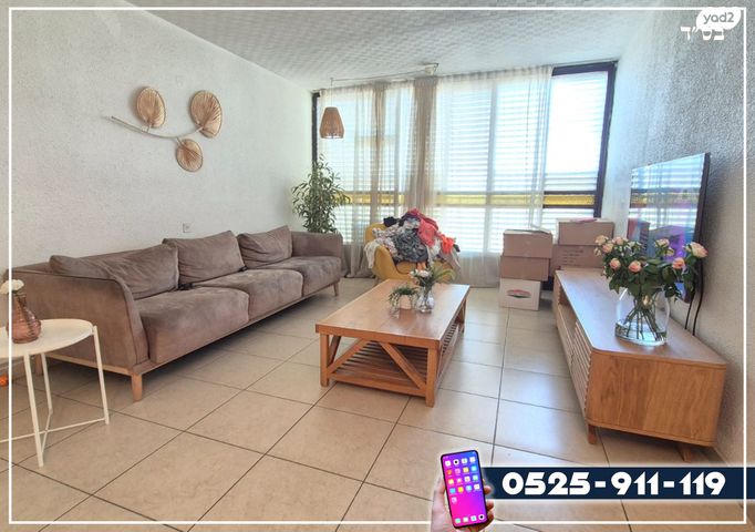 דירה, השיטה, רסקו א', חולון