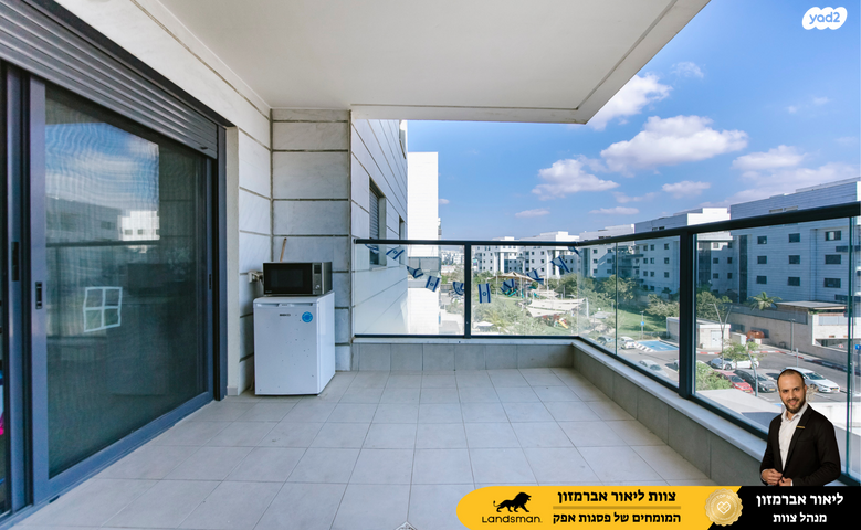 דירה, אלברט איינשטיין 6, פסגות אפק, ראש העין