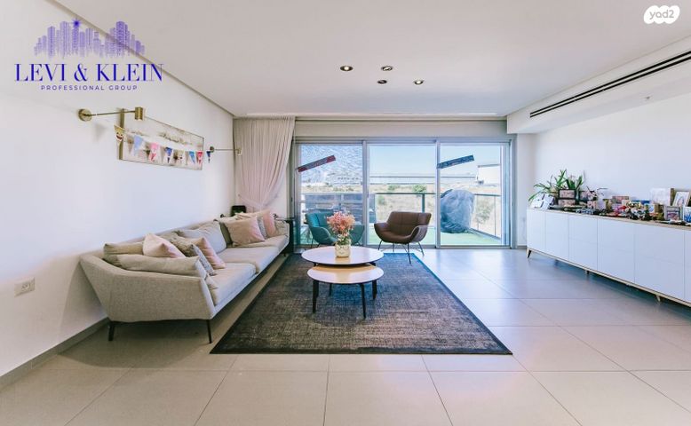 דירה, נחשול, נופרים, ראש העין