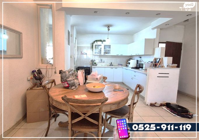 דירה, השיטה, רסקו א', חולון