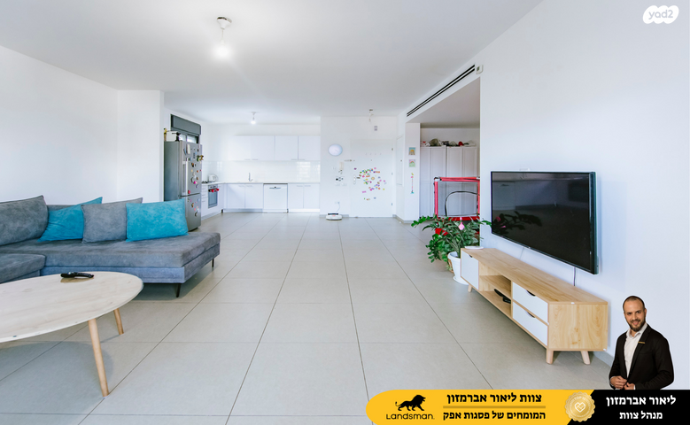 דירה, אלברט איינשטיין 6, פסגות אפק, ראש העין