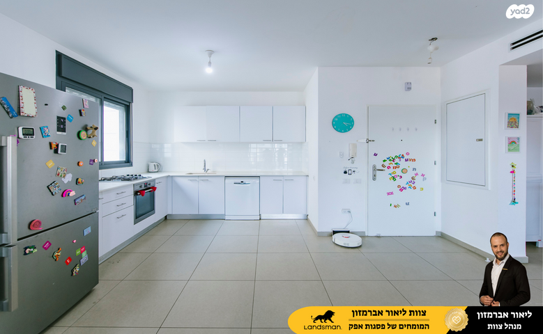 דירה, אלברט איינשטיין 6, פסגות אפק, ראש העין