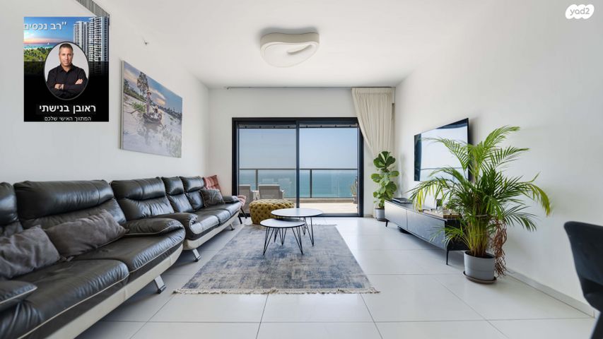 דירה, הקוממיות, דרום חדש, פארק הים, בת ים