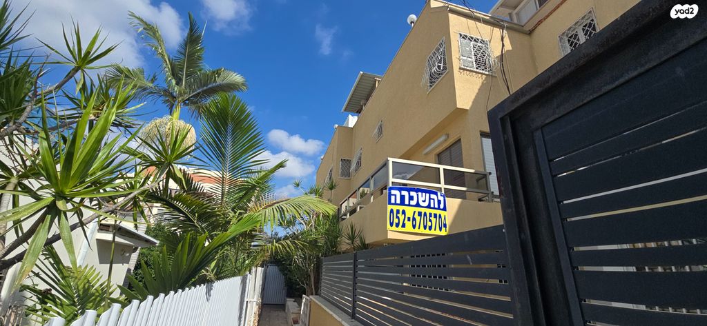 אהרון אהרונסון 7