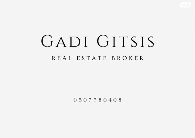 סטודיו/ לופט, שלבים 16, גבעת הרצל, אזור המלאכה יפו, תל אביב יפו