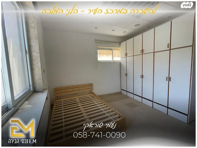 דירה, הלני המלכה, מרכז העיר, ירושלים