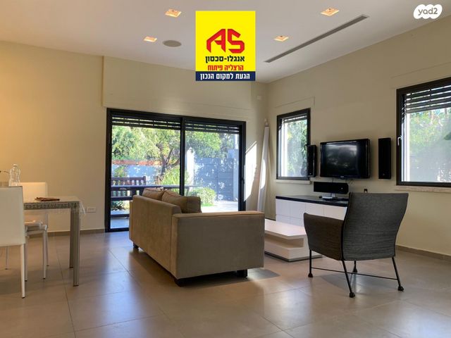 בית פרטי/ קוטג', הרצליה