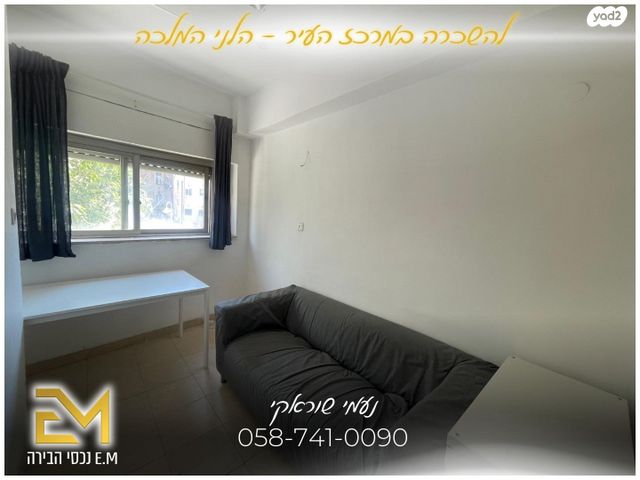 דירה, הלני המלכה, מרכז העיר, ירושלים