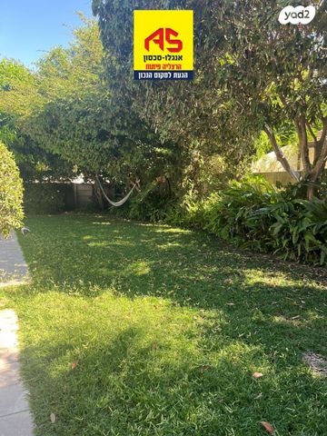 בית פרטי/ קוטג', הרצליה