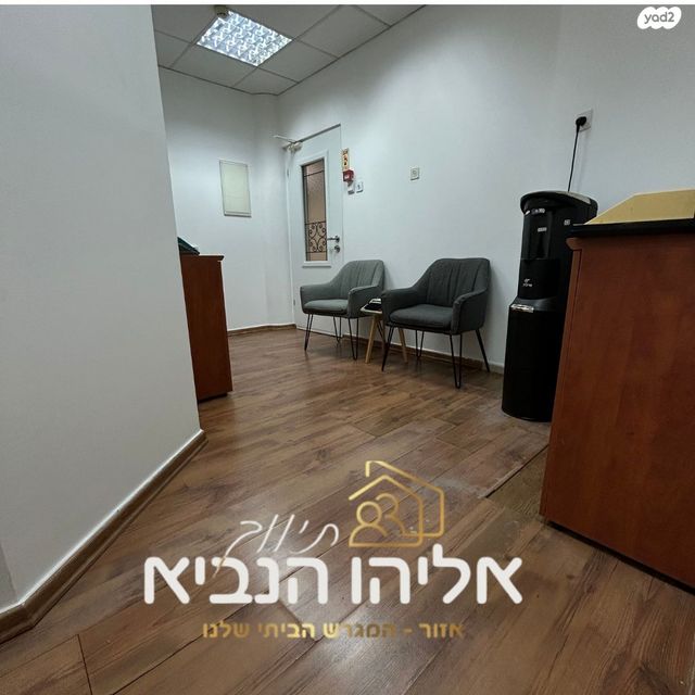 משרדים, העלייה השנייה 43, שיכון חדש, אזור