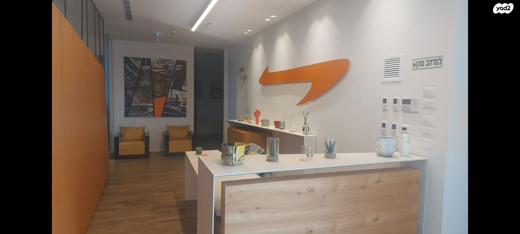 משרדים, מודיעין מכבים רעות