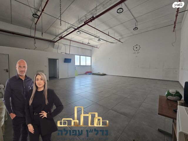 אזור תעשיה א