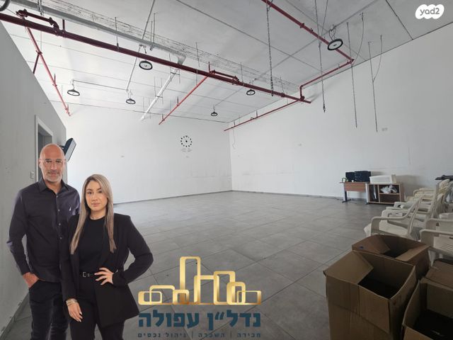 משרדים, אזור תעשיה א, עפולה