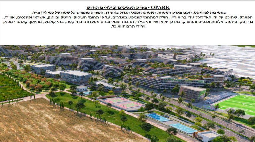 חנויות/ שטח מסחרי, אור יהודה