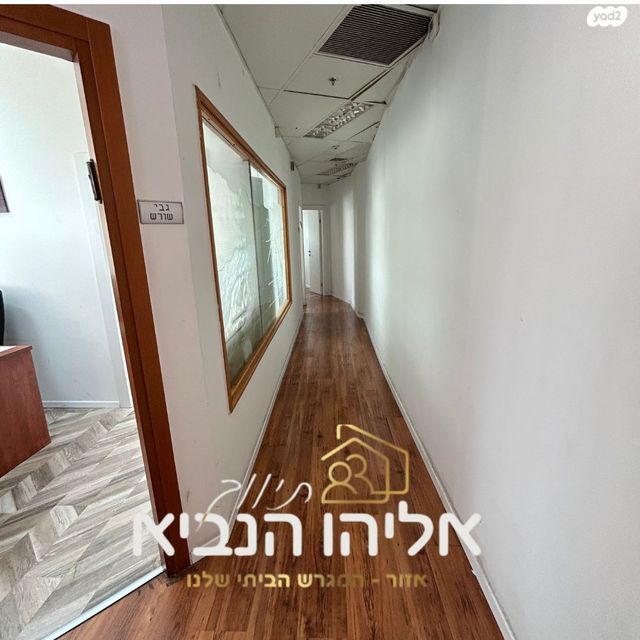 משרדים, העלייה השנייה 43, שיכון חדש, אזור