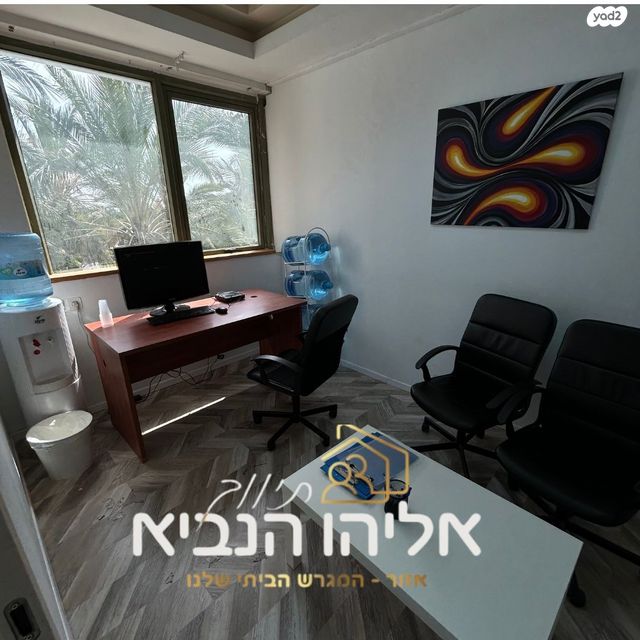 משרדים, העלייה השנייה 43, שיכון חדש, אזור