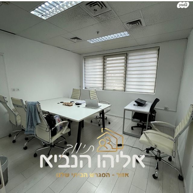 משרדים, העלייה השנייה 43, שיכון חדש, אזור