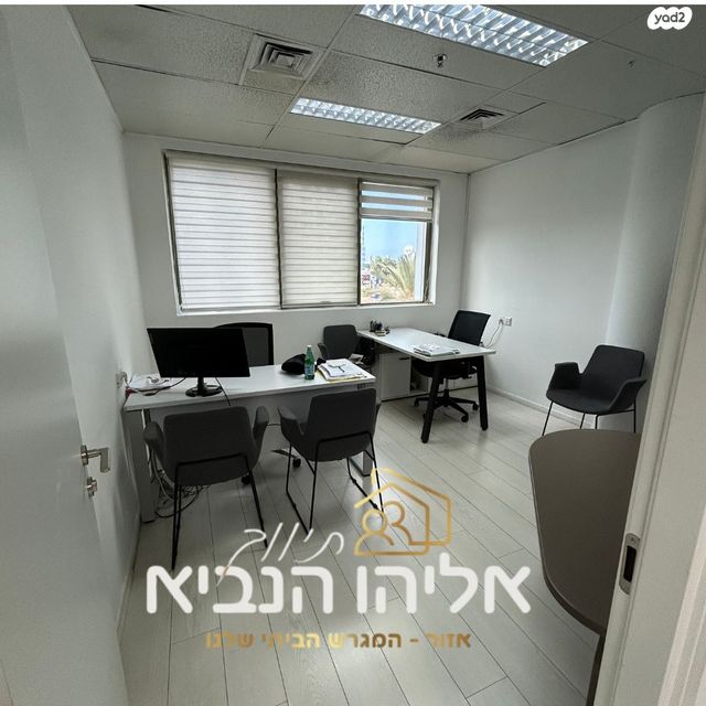 משרדים, העלייה השנייה 43, שיכון חדש, אזור