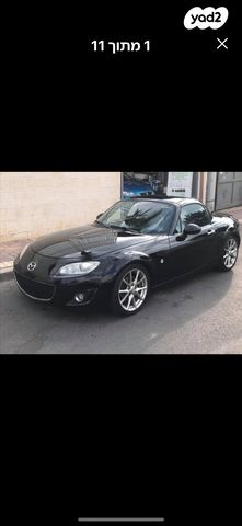 מודעת רכב מאזדה MX-5
