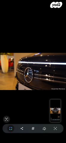 מרצדס-בנץ EQB