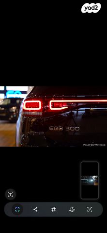 מרצדס-בנץ EQB