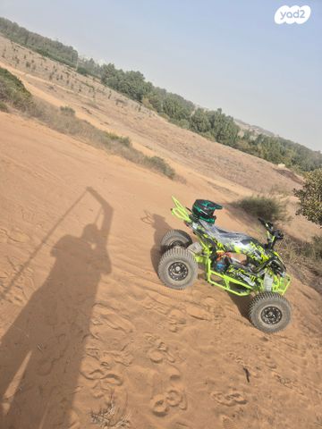 מודעת רכב אחר