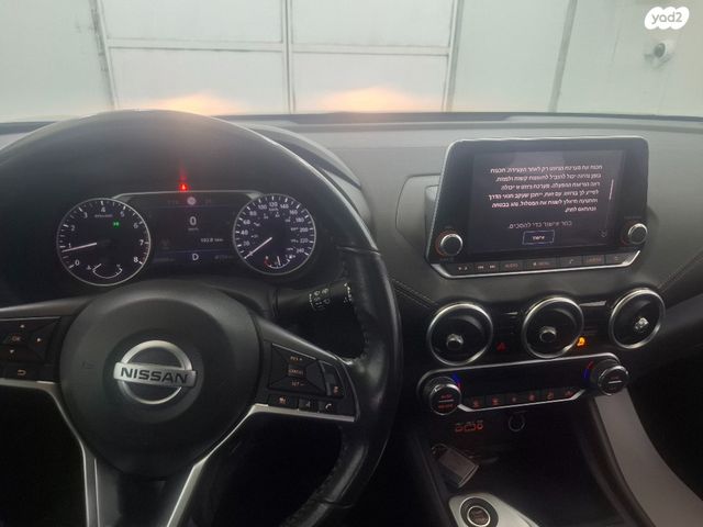 ניסאן סנטרה