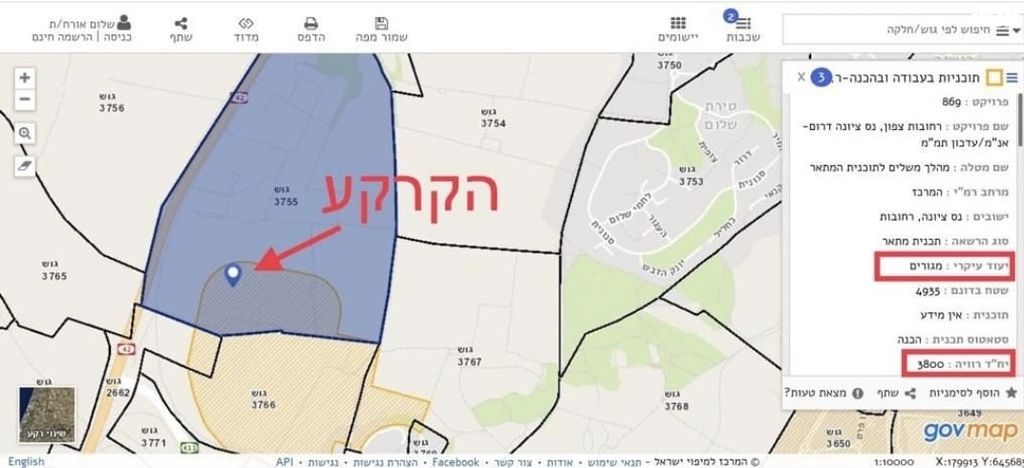 דרך גבעות הכורכר 1