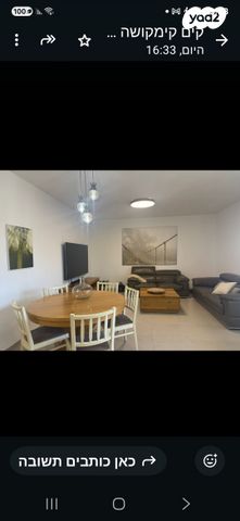 דירה, עץ המשאלות, אדמית / יערית, שלומי