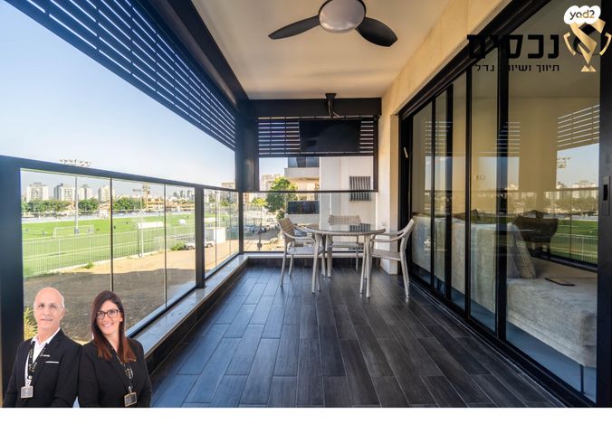 בעל שם טוב 53