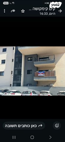 דירה, עץ המשאלות, אדמית / יערית, שלומי