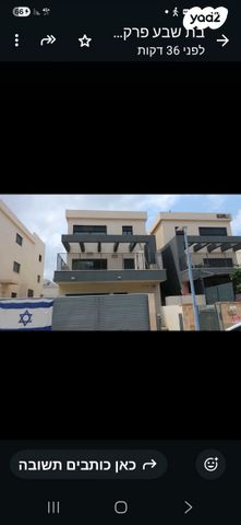 דופלקס, נחל נטפים, אדמית / יערית, שלומי