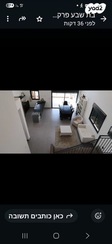 דופלקס, נחל נטפים, אדמית / יערית, שלומי