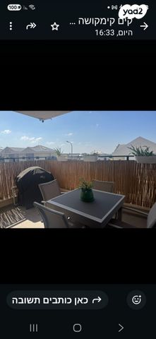 דירה, עץ המשאלות, אדמית / יערית, שלומי