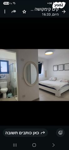 דירה, עץ המשאלות, אדמית / יערית, שלומי