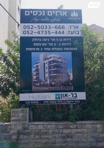 גג/ פנטהאוז, ששת הימים 53, קרית חיים מזרחית, חיפה