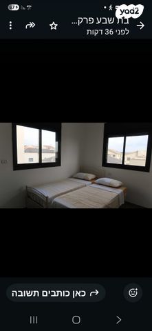 דופלקס, נחל נטפים, אדמית / יערית, שלומי