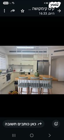 דירה, עץ המשאלות, אדמית / יערית, שלומי