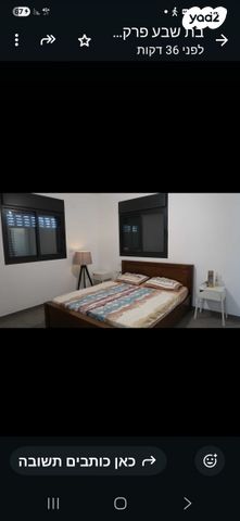 דופלקס, נחל נטפים, אדמית / יערית, שלומי