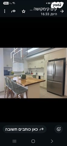 דירה, עץ המשאלות, אדמית / יערית, שלומי