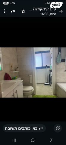 דירה, עץ המשאלות, אדמית / יערית, שלומי