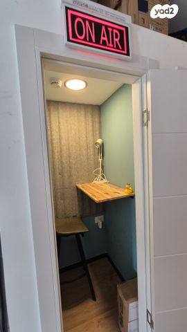 משרדים, התעשייה 4, מונטיפיורי, הרכבת, תל אביב יפו