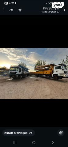 מודעת רכב משאבת בטון