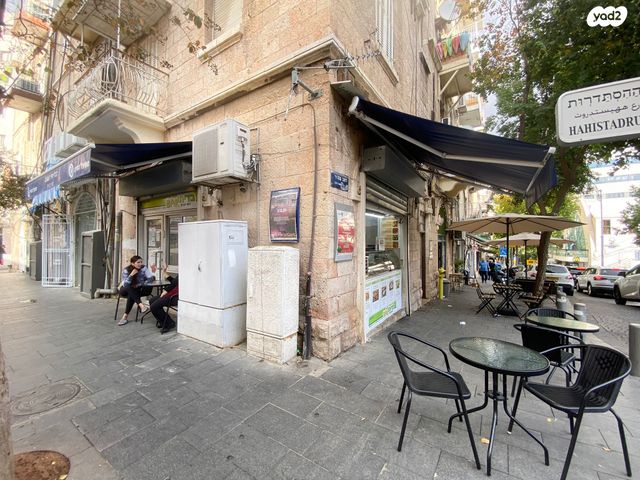 חנויות/ שטח מסחרי, שמאי 1, מרכז העיר, ירושלים