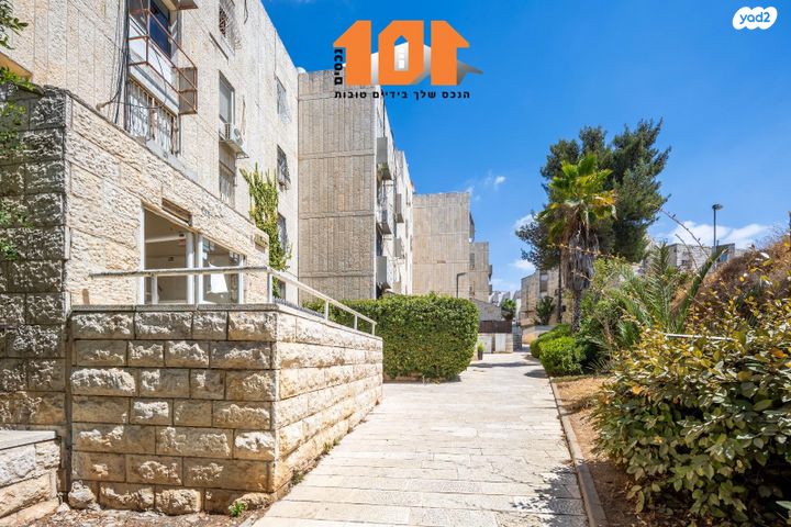 דירה, החסידה 17, גילה, ירושלים