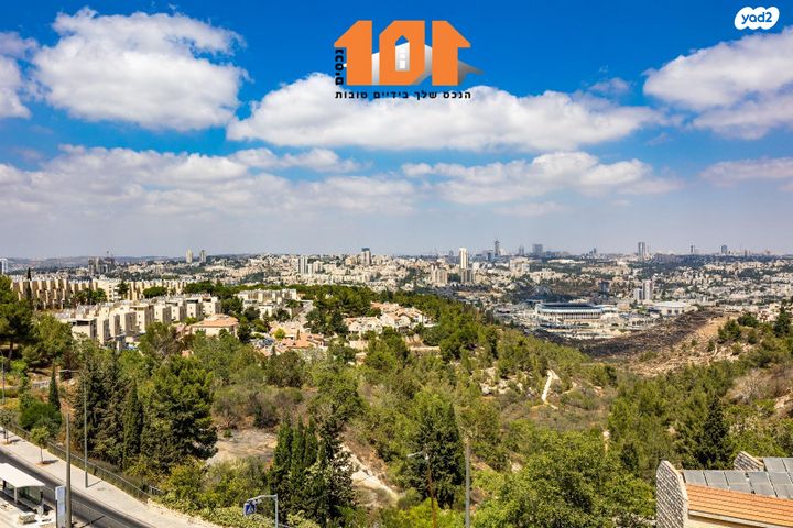 דירה, החסידה 17, גילה, ירושלים