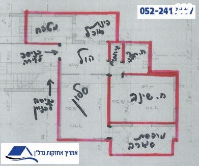 דירה, שדרות וינגייט, הדר עליון, חיפה